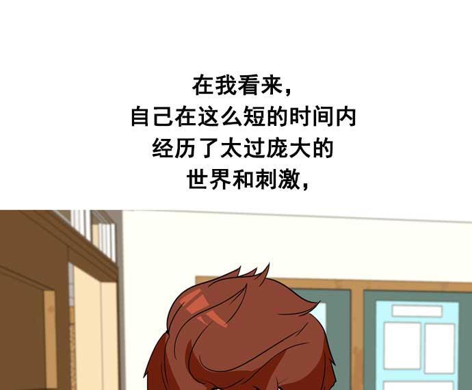 秘密教学漫画韩漫全集-第30话无删减无遮挡章节图片 