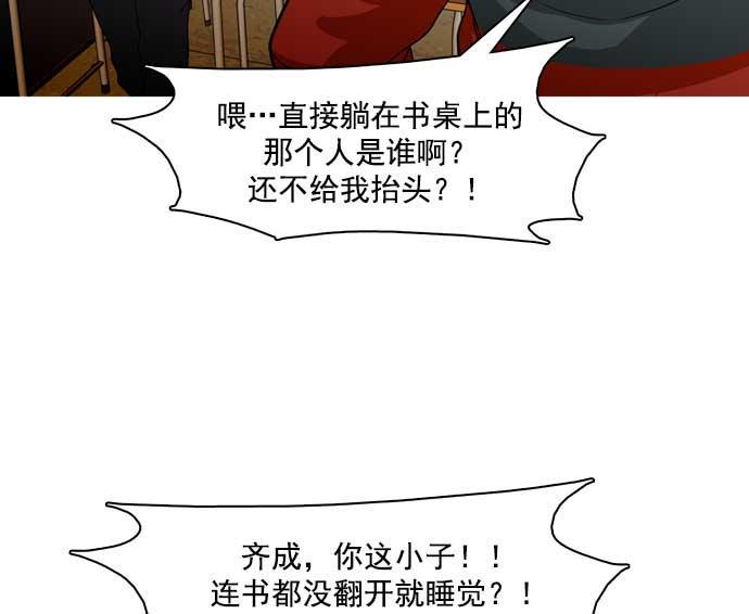 秘密教学漫画韩漫全集-第30话无删减无遮挡章节图片 