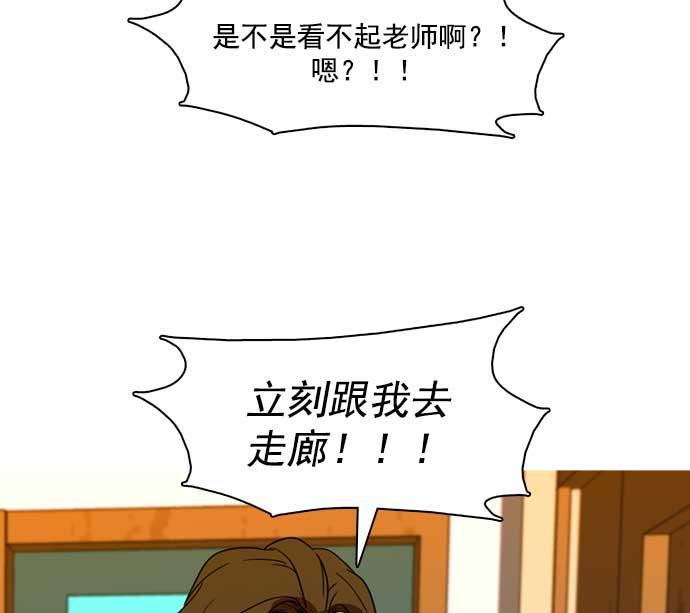 秘密教学漫画韩漫全集-第30话无删减无遮挡章节图片 