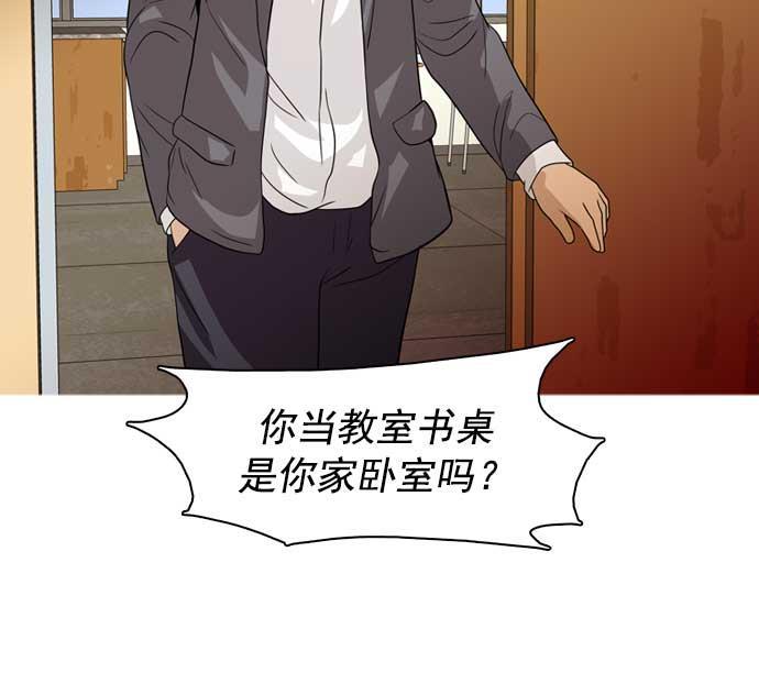 秘密教学漫画韩漫全集-第30话无删减无遮挡章节图片 