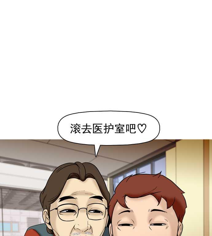 秘密教学漫画韩漫全集-第30话无删减无遮挡章节图片 