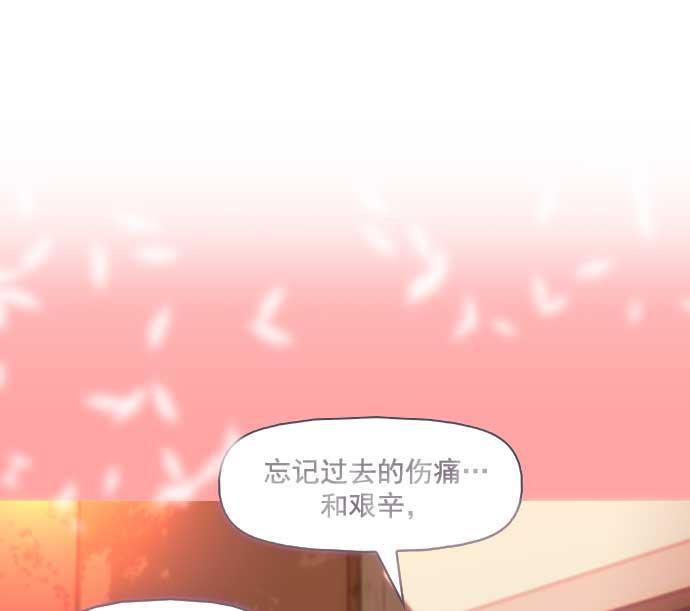 秘密教学漫画韩漫全集-第30话无删减无遮挡章节图片 