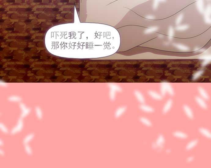 秘密教学漫画韩漫全集-第30话无删减无遮挡章节图片 