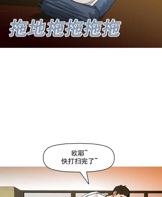 秘密教学漫画韩漫全集-第30话无删减无遮挡章节图片 