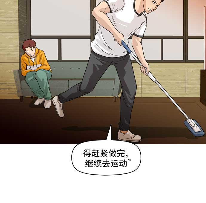 秘密教学漫画韩漫全集-第30话无删减无遮挡章节图片 