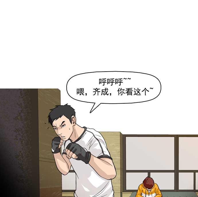 秘密教学漫画韩漫全集-第30话无删减无遮挡章节图片 