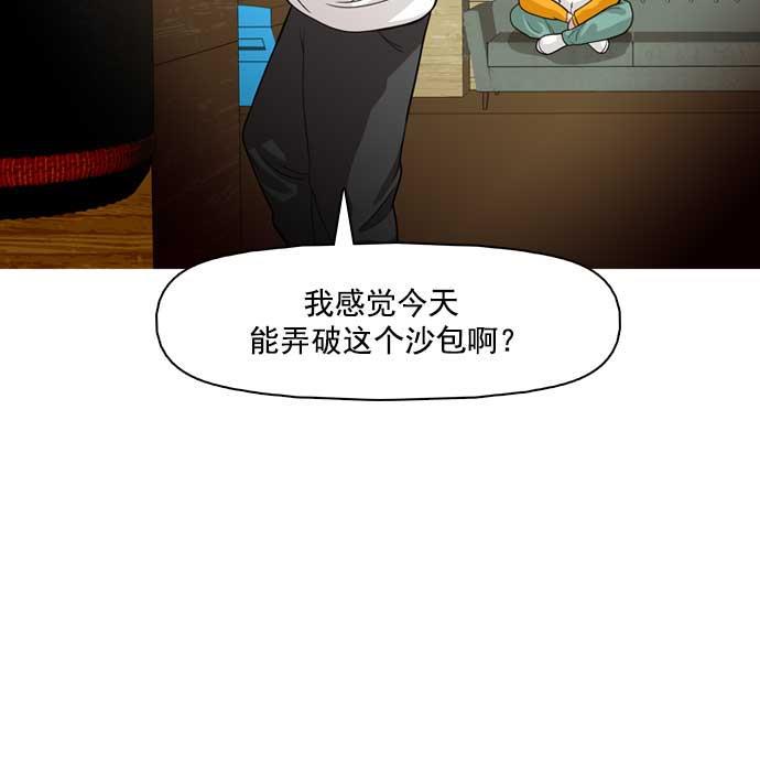 秘密教学漫画韩漫全集-第30话无删减无遮挡章节图片 