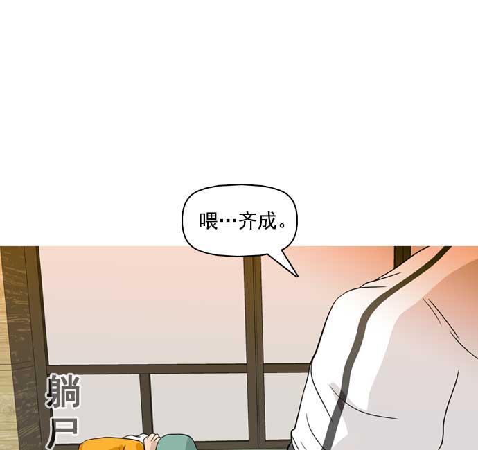 秘密教学漫画韩漫全集-第30话无删减无遮挡章节图片 