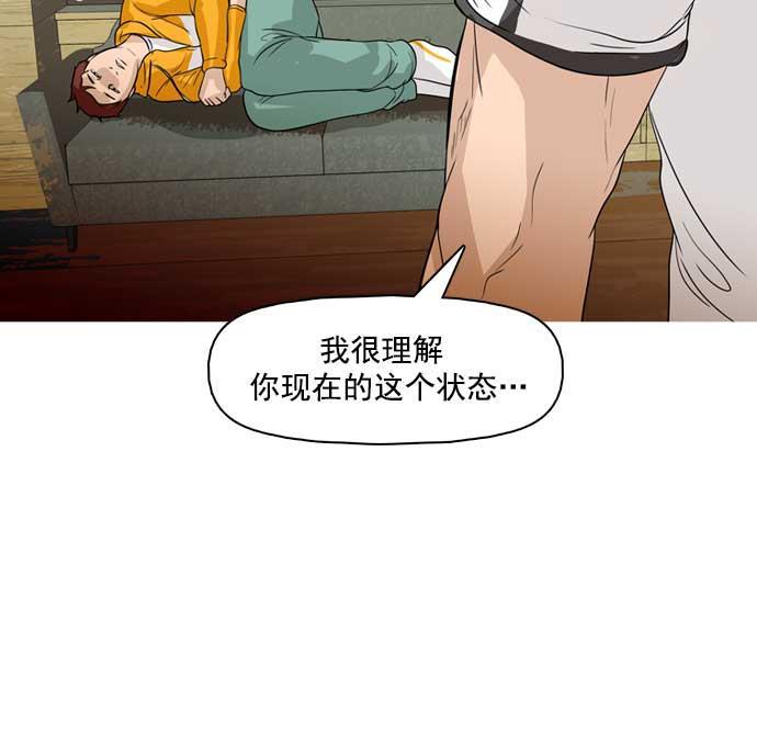 秘密教学漫画韩漫全集-第30话无删减无遮挡章节图片 