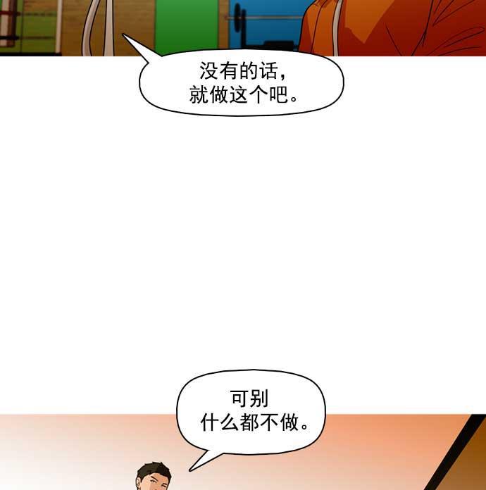 秘密教学漫画韩漫全集-第30话无删减无遮挡章节图片 