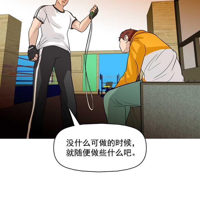 秘密教学漫画韩漫全集-第30话无删减无遮挡章节图片 