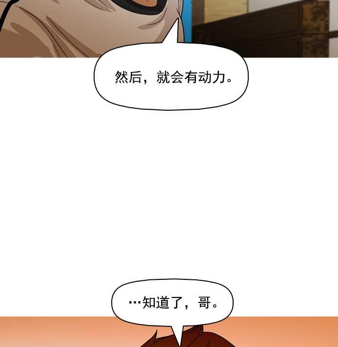 秘密教学漫画韩漫全集-第30话无删减无遮挡章节图片 