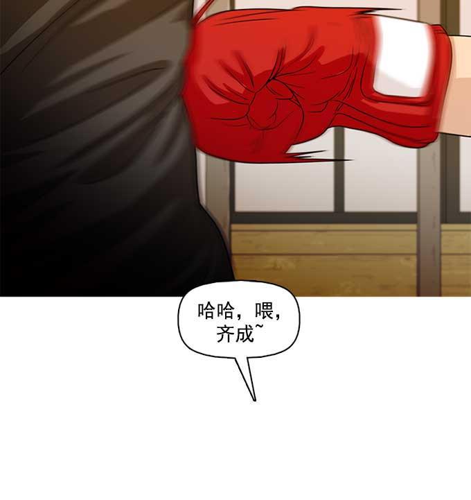 秘密教学漫画韩漫全集-第30话无删减无遮挡章节图片 