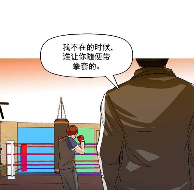 秘密教学漫画韩漫全集-第30话无删减无遮挡章节图片 