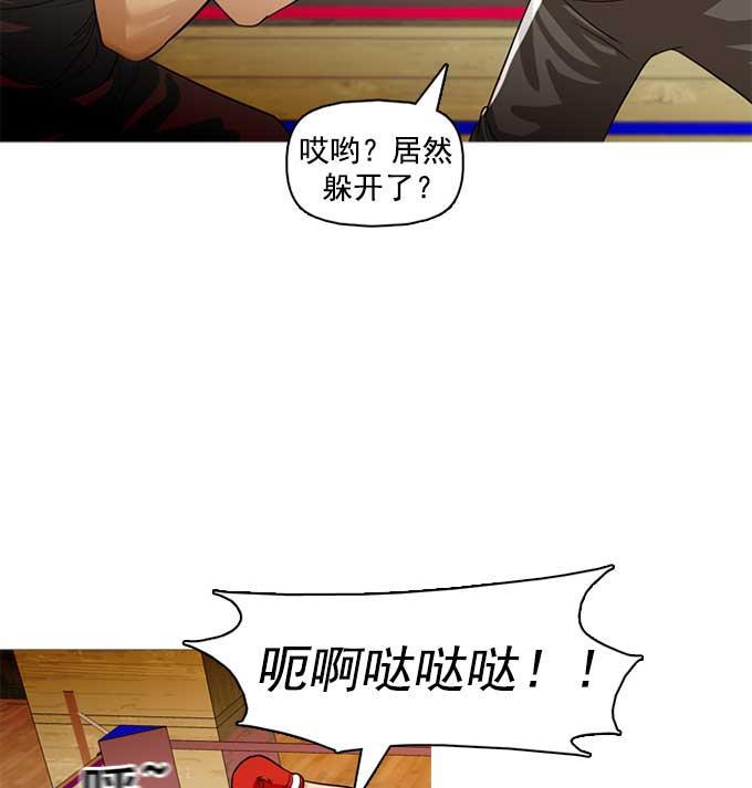 秘密教学漫画韩漫全集-第30话无删减无遮挡章节图片 