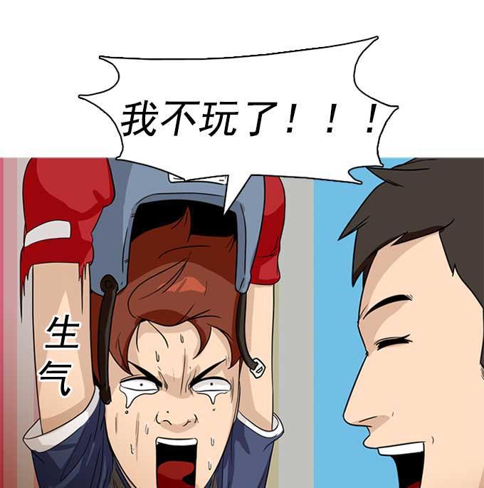 秘密教学漫画韩漫全集-第30话无删减无遮挡章节图片 