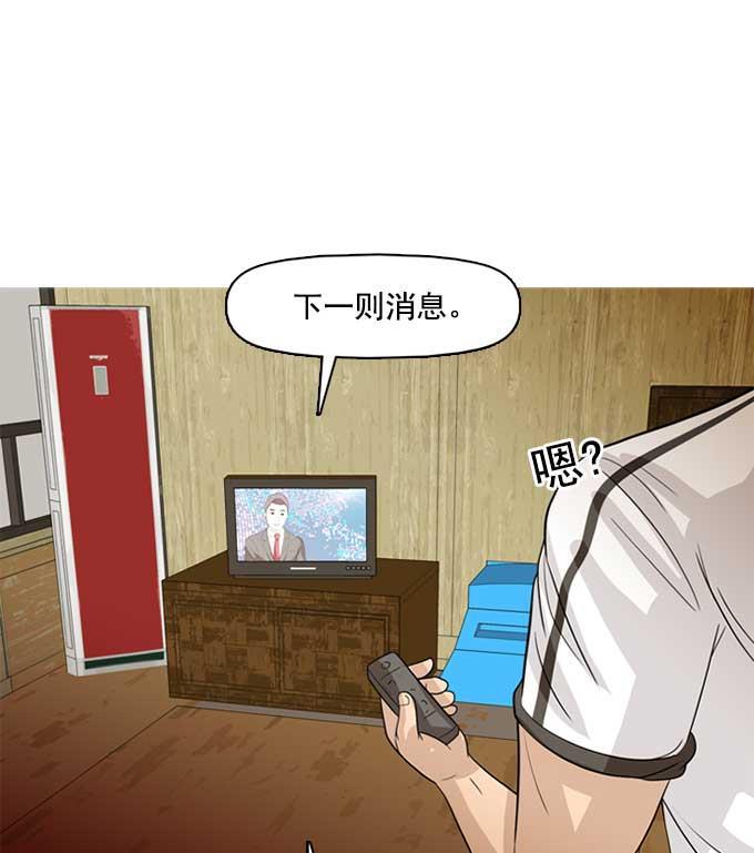 秘密教学漫画韩漫全集-第30话无删减无遮挡章节图片 