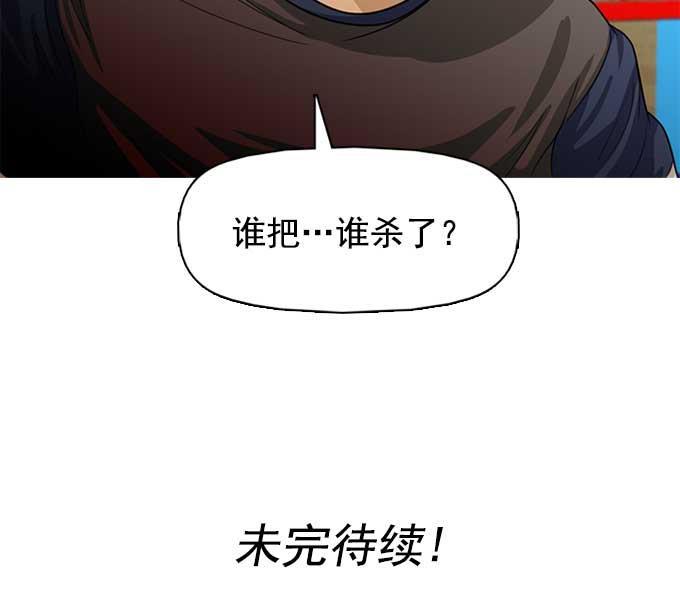 秘密教学漫画韩漫全集-第30话无删减无遮挡章节图片 