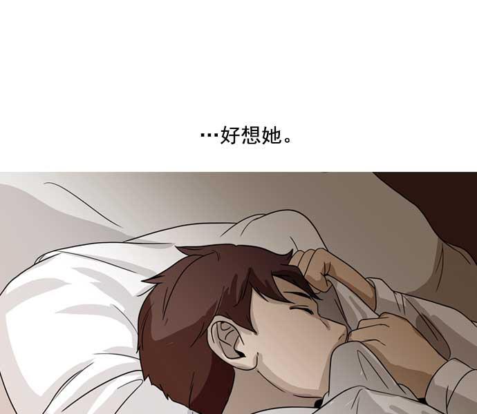 秘密教学漫画韩漫全集-第31话无删减无遮挡章节图片 