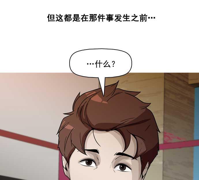 秘密教学漫画韩漫全集-第31话无删减无遮挡章节图片 