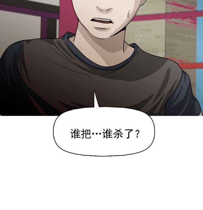 秘密教学漫画韩漫全集-第31话无删减无遮挡章节图片 