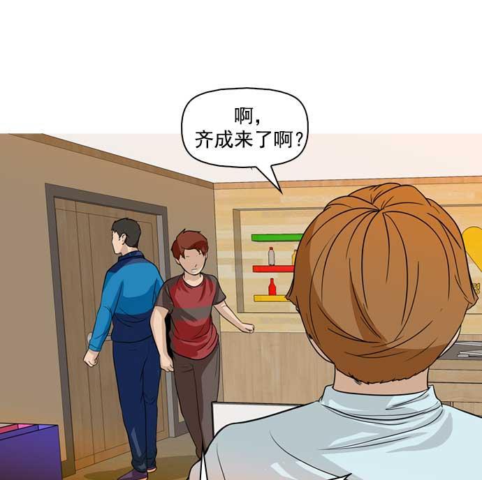 秘密教学漫画韩漫全集-第31话无删减无遮挡章节图片 