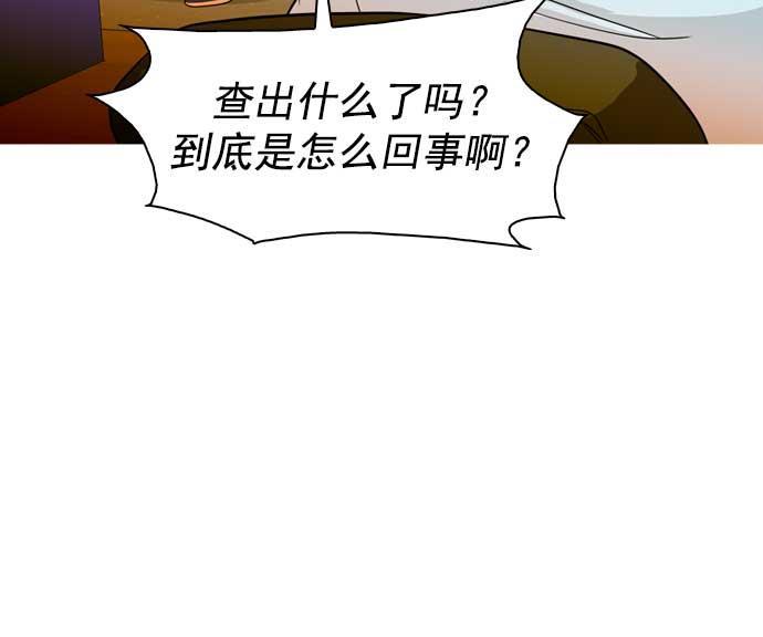 秘密教学漫画韩漫全集-第31话无删减无遮挡章节图片 