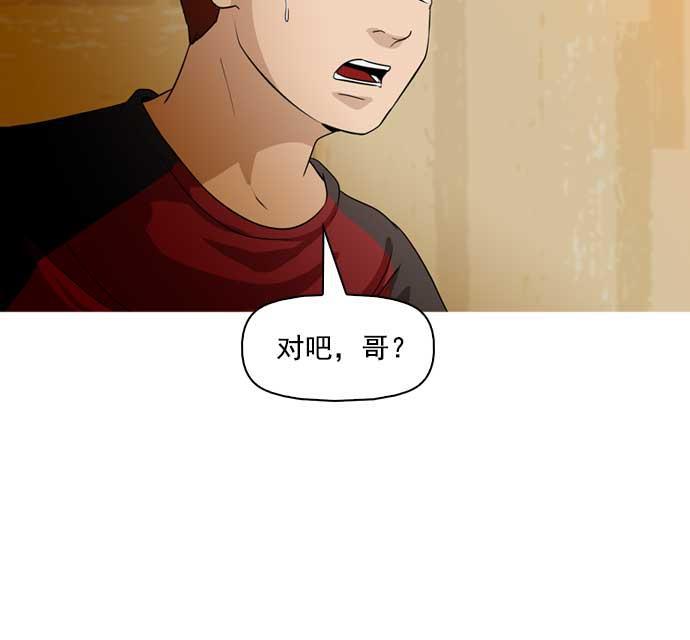 秘密教学漫画韩漫全集-第31话无删减无遮挡章节图片 