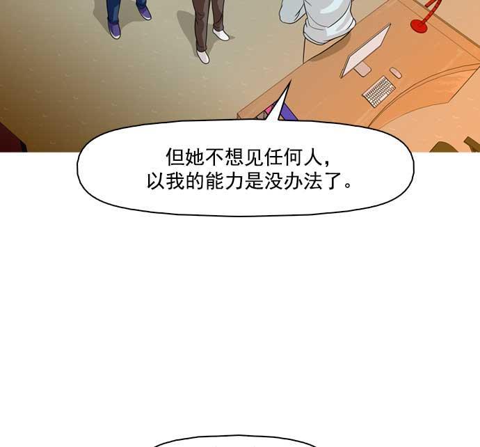 秘密教学漫画韩漫全集-第31话无删减无遮挡章节图片 