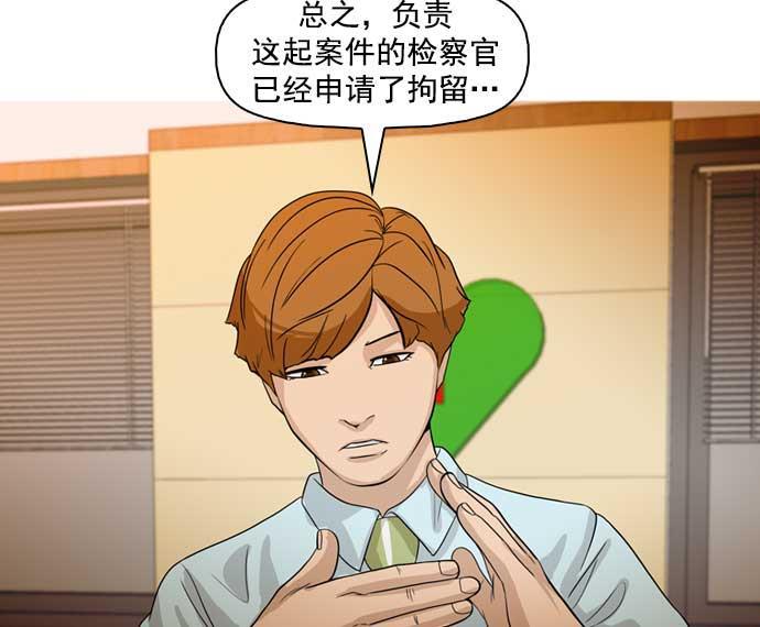 秘密教学漫画韩漫全集-第31话无删减无遮挡章节图片 