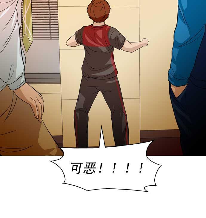 秘密教学漫画韩漫全集-第31话无删减无遮挡章节图片 