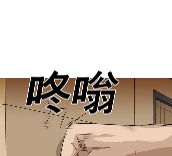 秘密教学漫画韩漫全集-第31话无删减无遮挡章节图片 