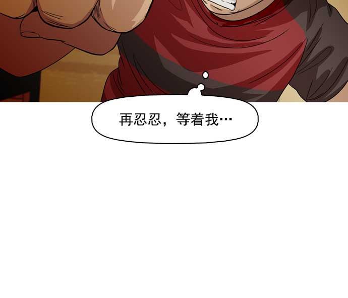 秘密教学漫画韩漫全集-第31话无删减无遮挡章节图片 