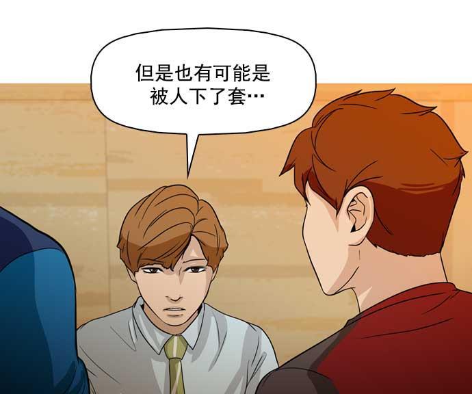 秘密教学漫画韩漫全集-第31话无删减无遮挡章节图片 