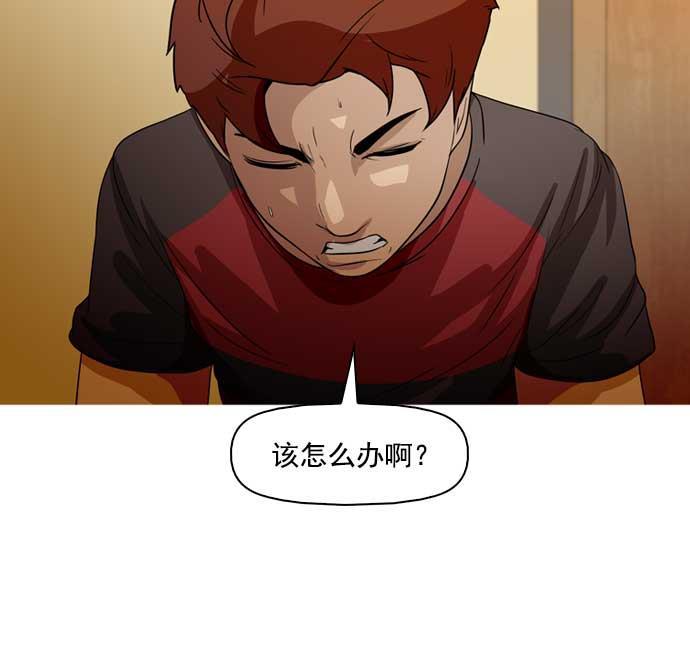 秘密教学漫画韩漫全集-第31话无删减无遮挡章节图片 