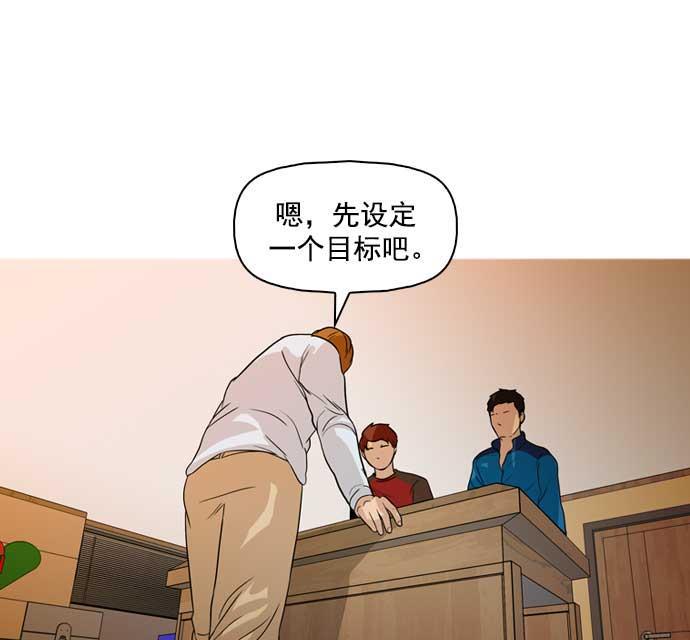 秘密教学漫画韩漫全集-第31话无删减无遮挡章节图片 