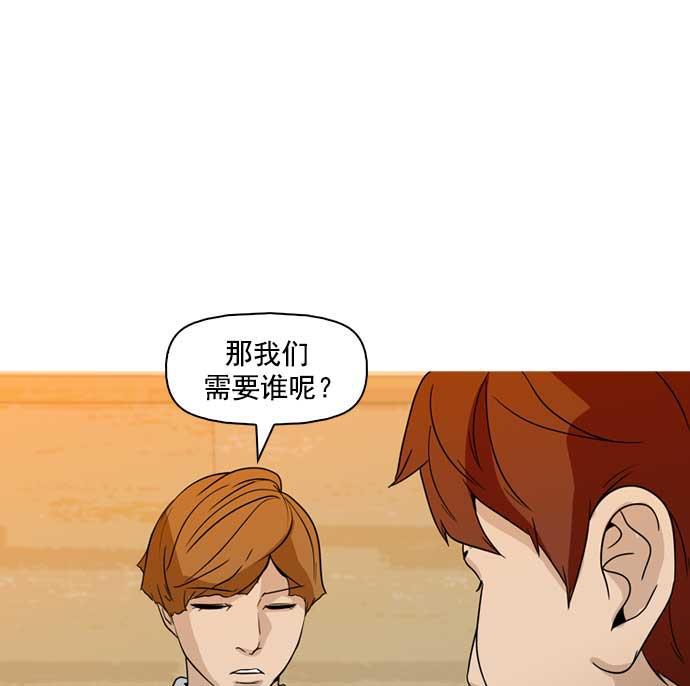 秘密教学漫画韩漫全集-第31话无删减无遮挡章节图片 