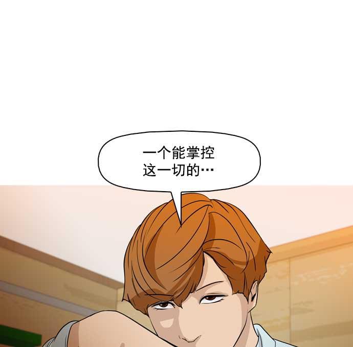 秘密教学漫画韩漫全集-第31话无删减无遮挡章节图片 