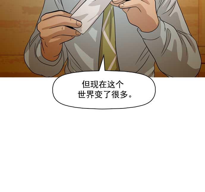 秘密教学漫画韩漫全集-第31话无删减无遮挡章节图片 