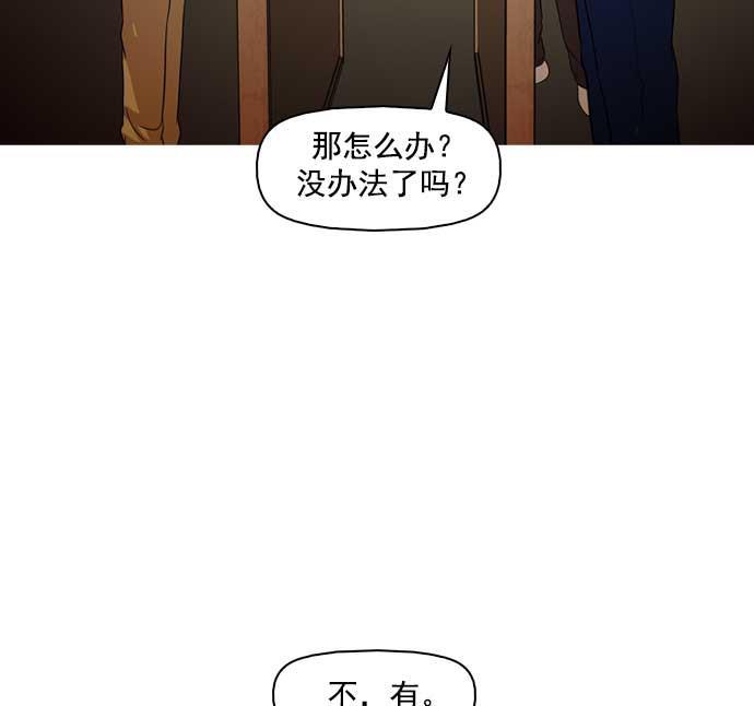 秘密教学漫画韩漫全集-第31话无删减无遮挡章节图片 