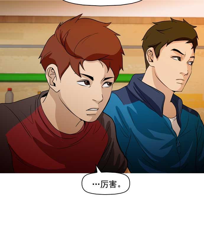 秘密教学漫画韩漫全集-第31话无删减无遮挡章节图片 