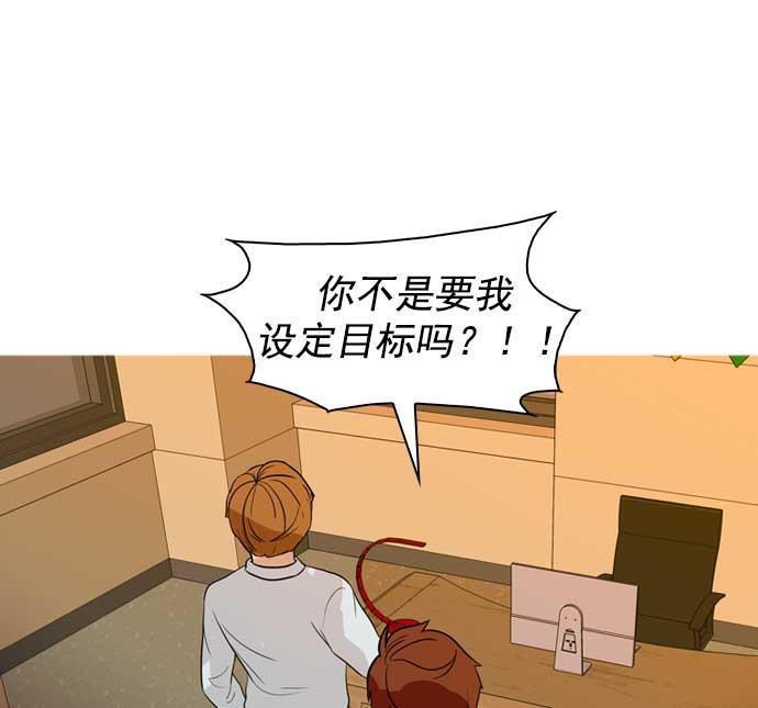 秘密教学漫画韩漫全集-第31话无删减无遮挡章节图片 