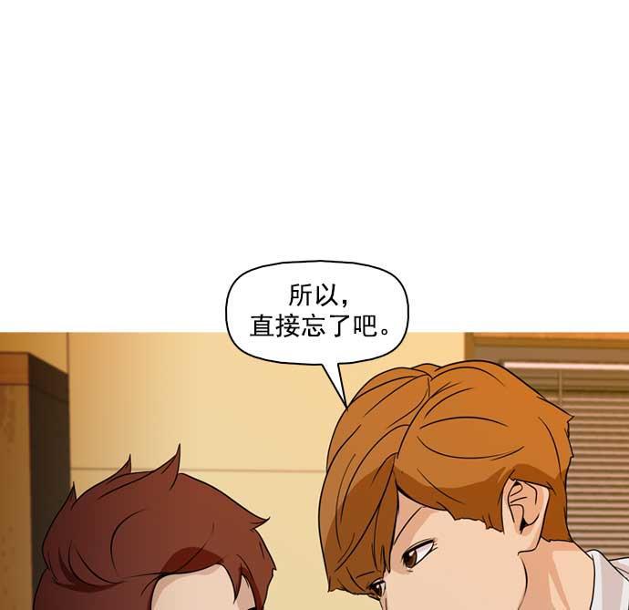 秘密教学漫画韩漫全集-第31话无删减无遮挡章节图片 