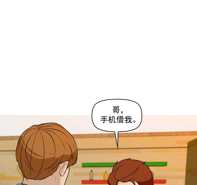 秘密教学漫画韩漫全集-第31话无删减无遮挡章节图片 