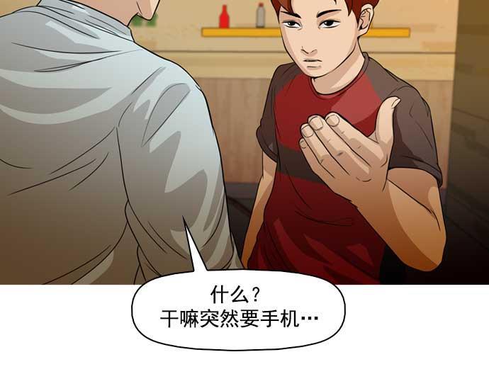 秘密教学漫画韩漫全集-第31话无删减无遮挡章节图片 