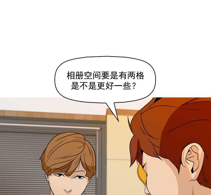 秘密教学漫画韩漫全集-第31话无删减无遮挡章节图片 