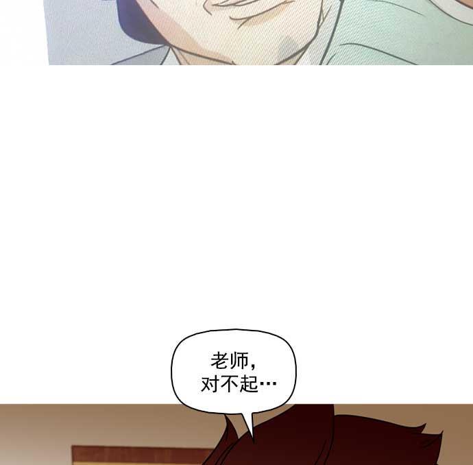 秘密教学漫画韩漫全集-第31话无删减无遮挡章节图片 