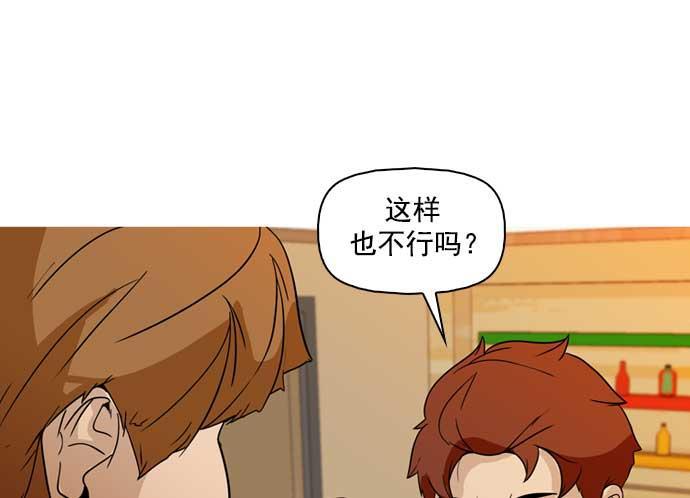 秘密教学漫画韩漫全集-第31话无删减无遮挡章节图片 