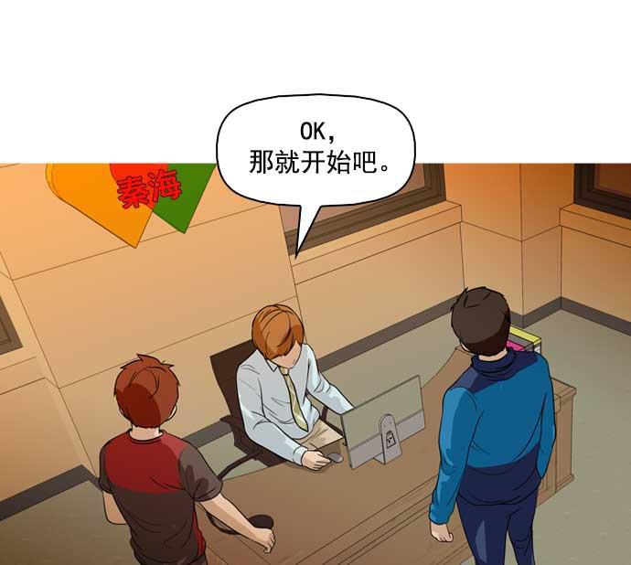 秘密教学漫画韩漫全集-第31话无删减无遮挡章节图片 