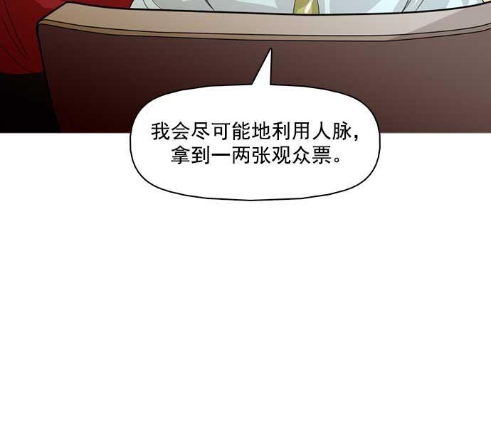 秘密教学漫画韩漫全集-第32话无删减无遮挡章节图片 